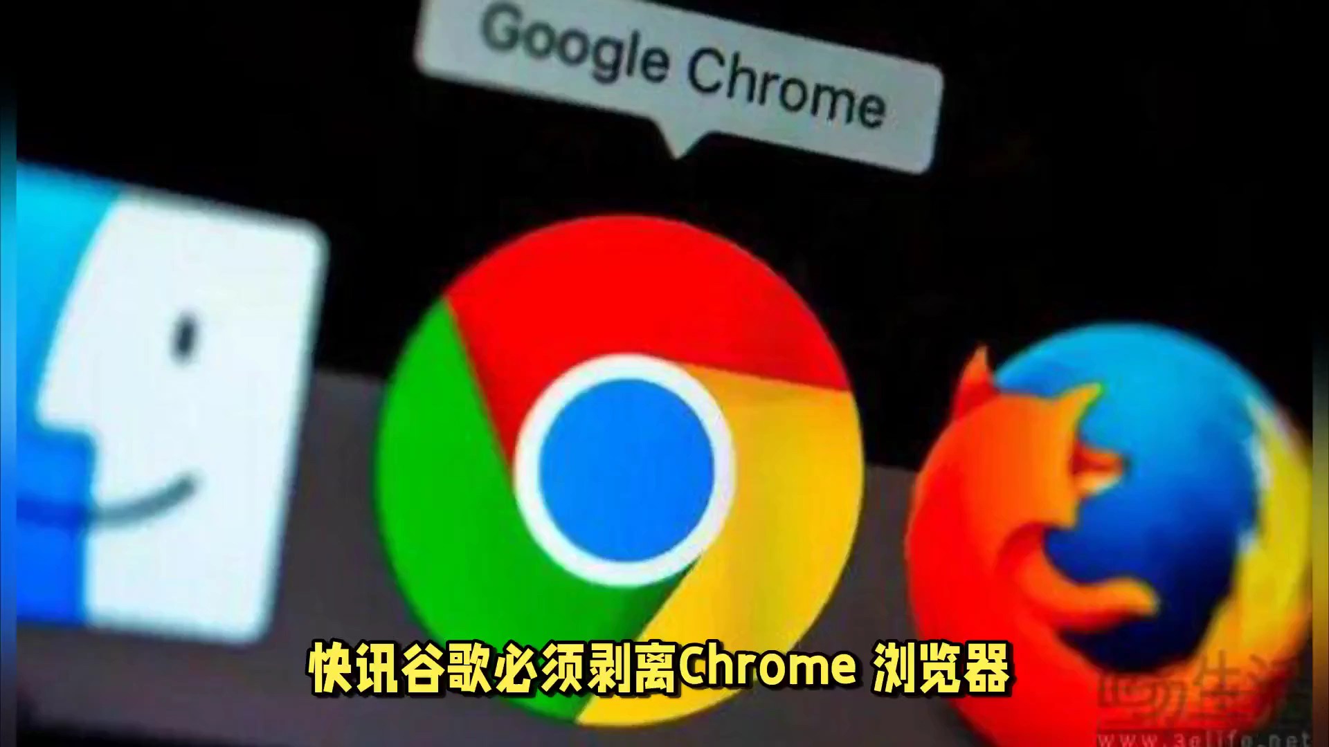 谷歌必须剥离Chrome 浏览器 以恢复在线搜索领域的竞争哔哩哔哩bilibili