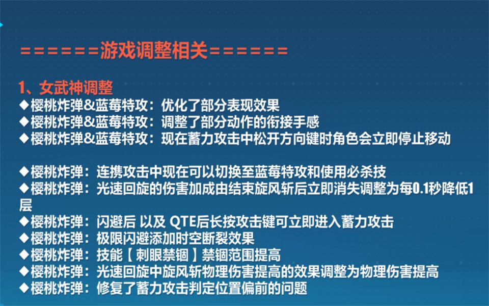 【崩坏3】3.2测试服,罗莎莉亚手感优化,如果再加一点点伤害,这波优化,我给满分哔哩哔哩bilibili