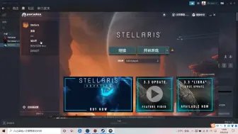 Скачать видео: 【群星Stellaris】怎么回事啊这