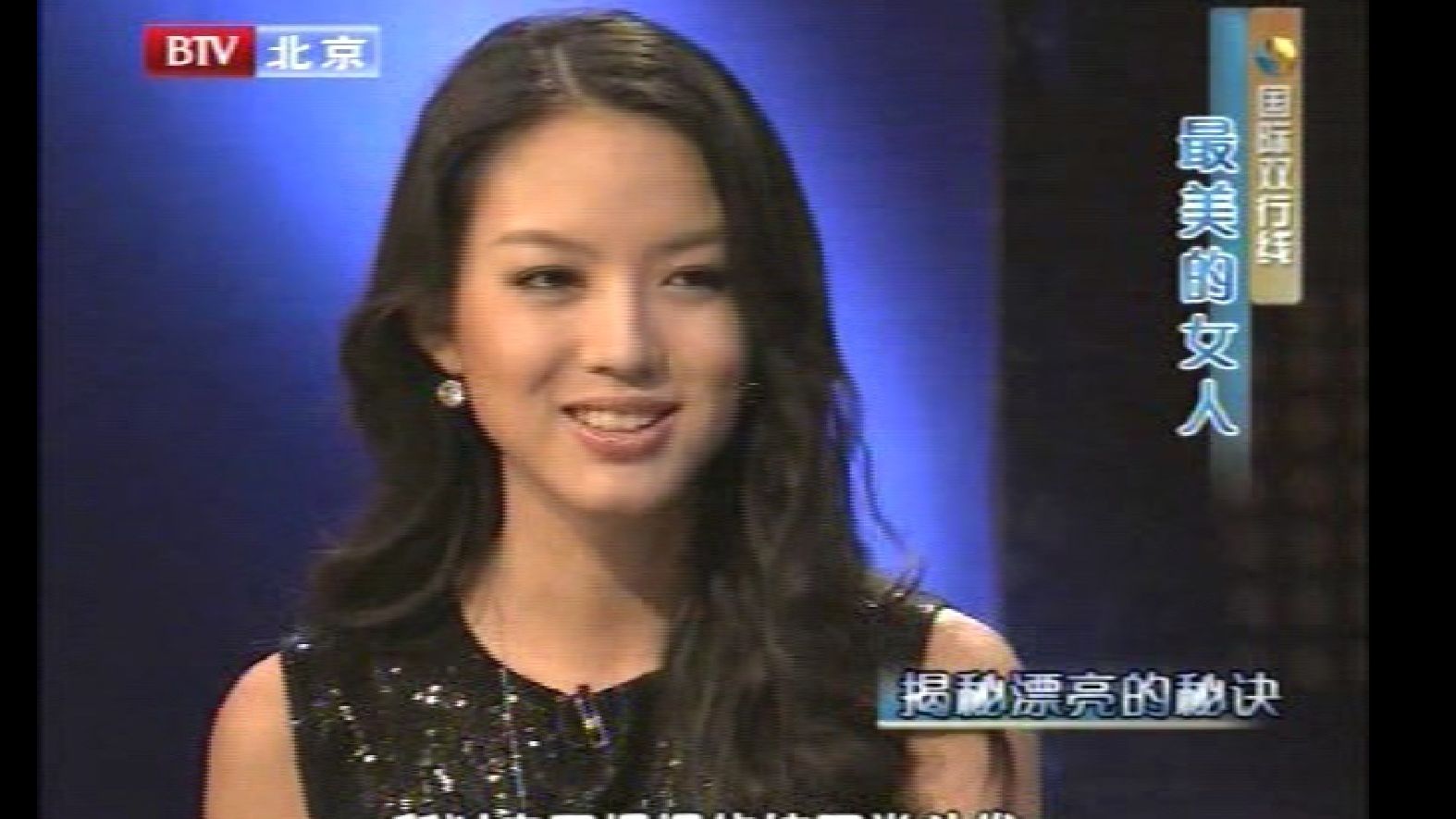 北京台 世界小姐 2009