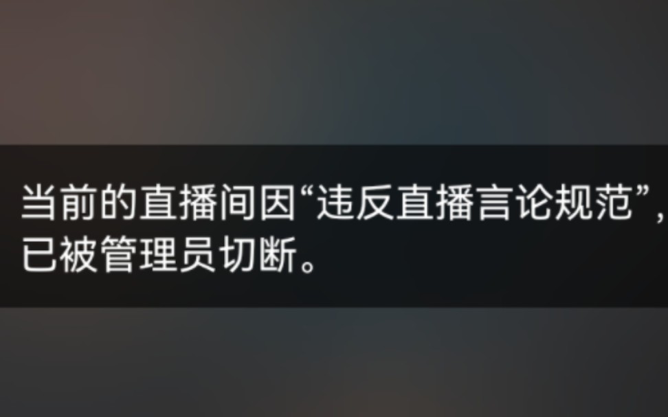 [图]Guiwow被封之前最后一次炮爷出击