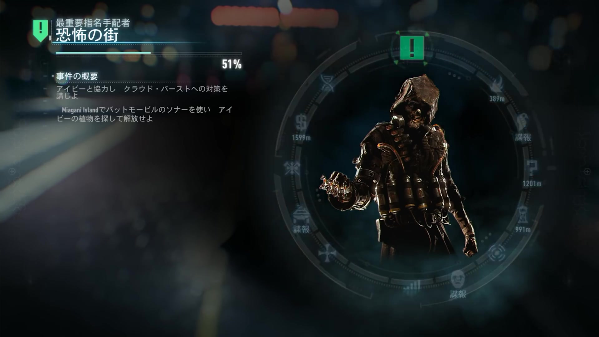 蝙蝠侠:Arkham Knight 游戏实况【PS4日语配音版】17_哔哩哔哩_bilibili