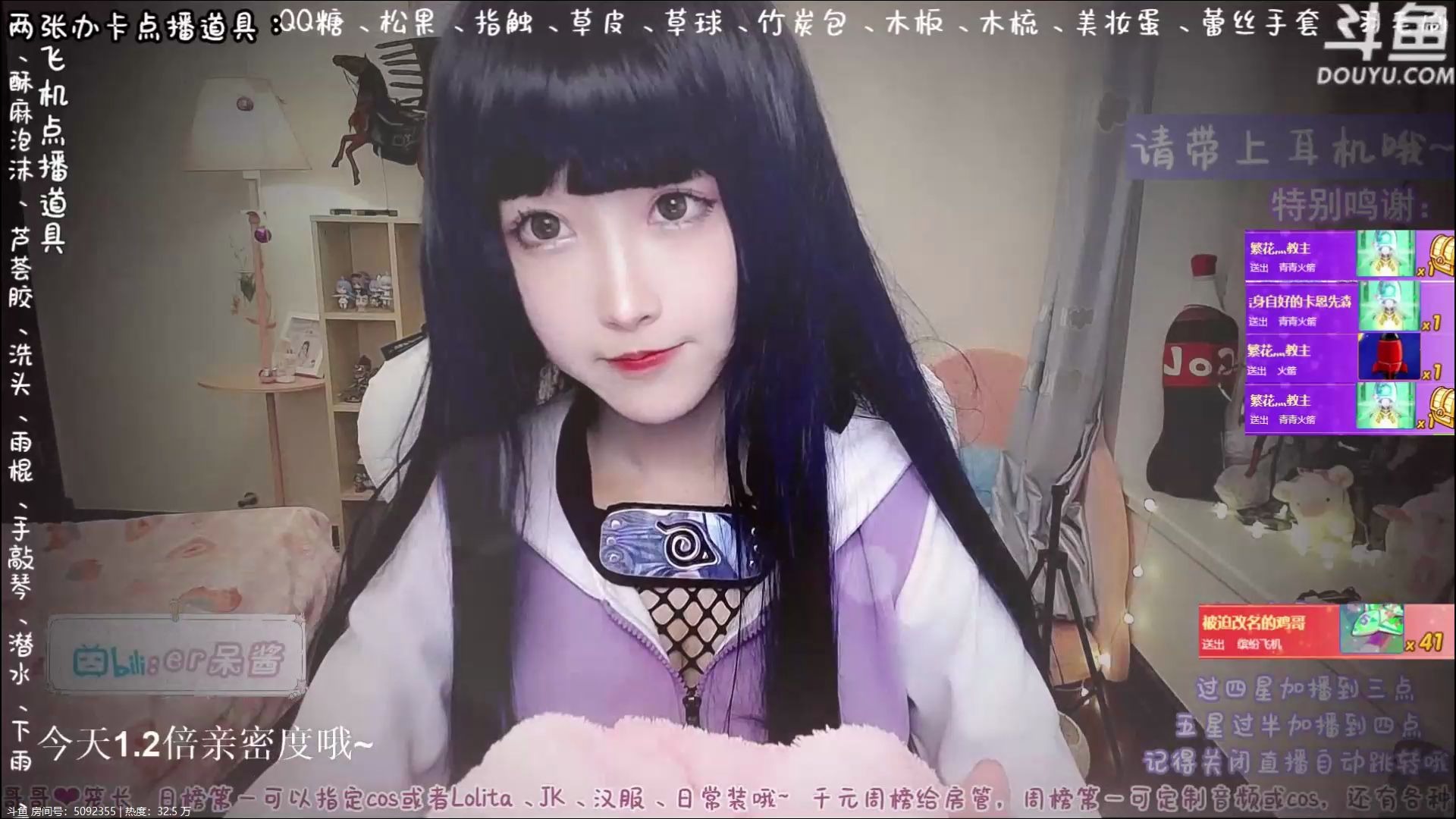 二呆酱助眠cos雏田给你做头部spa