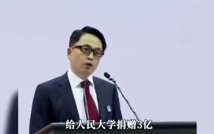 Download Video: 【高瓴资本张磊】需要钱就吱声，都是小事，3个亿在我这就是3元