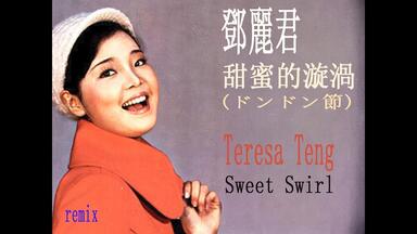 纪念邓丽君专辑】岡崎倫典/邓丽君《Eternal~Rynten Plays Teresa