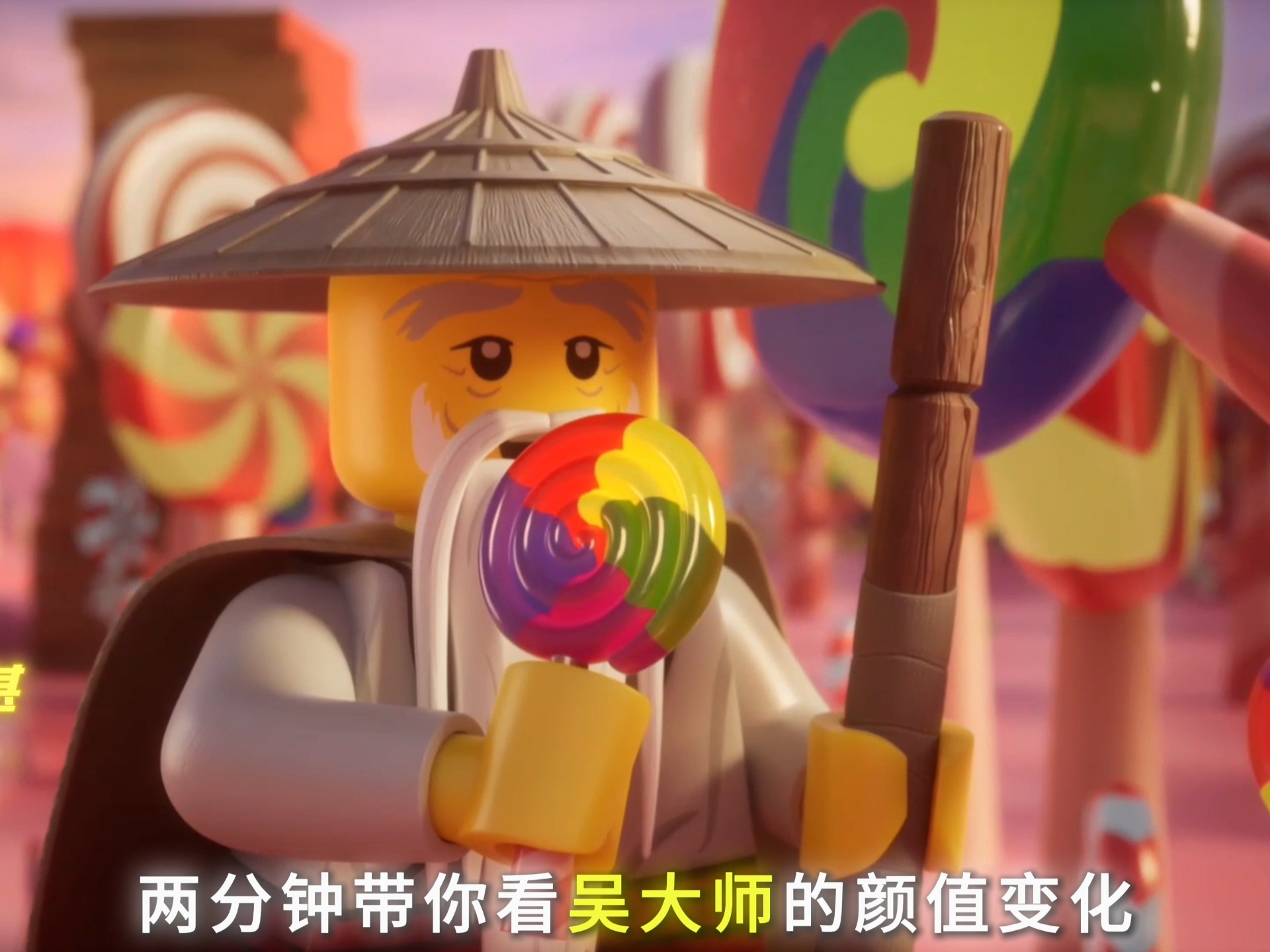 两分钟带你看吴大师的服装变化