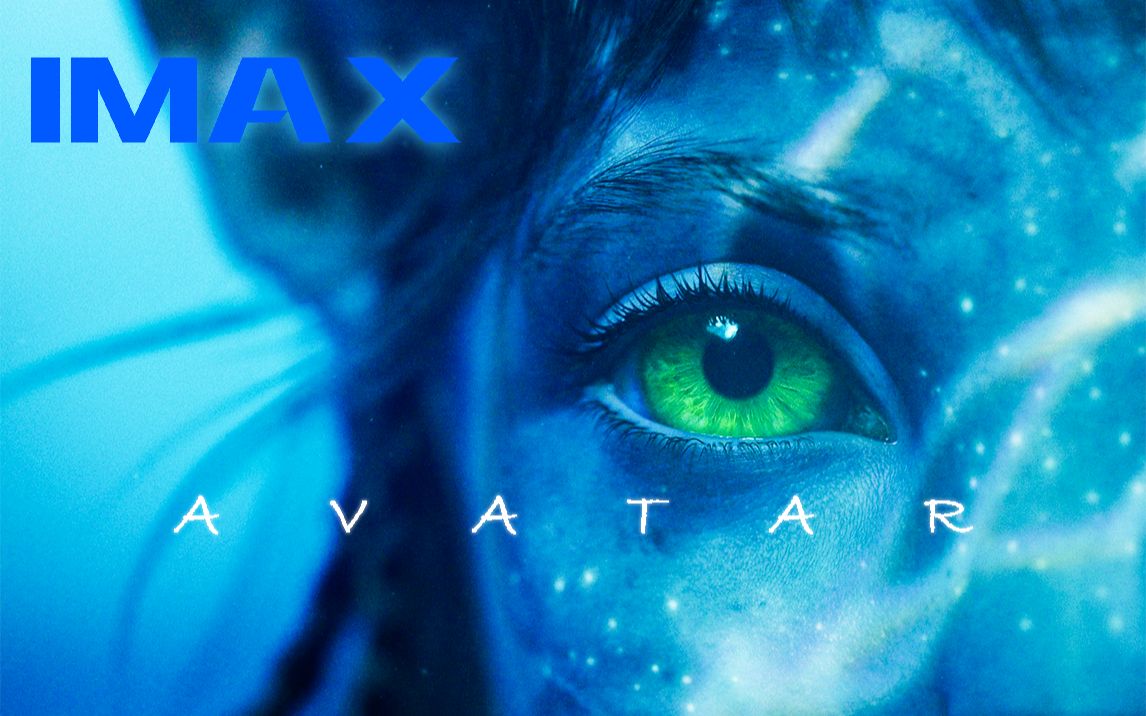 【imax 4k】阿凡达2:水之道震撼预告,imax 4k官方原版