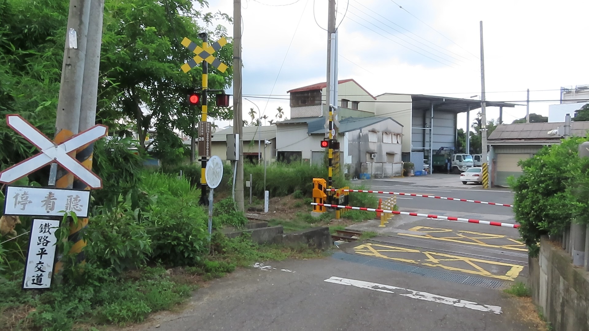 阿里山森林鐵路第28號平交道