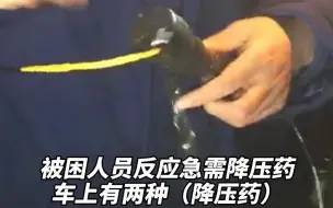 Télécharger la video: 栖霞笏山金矿救援预备第二次物资投放