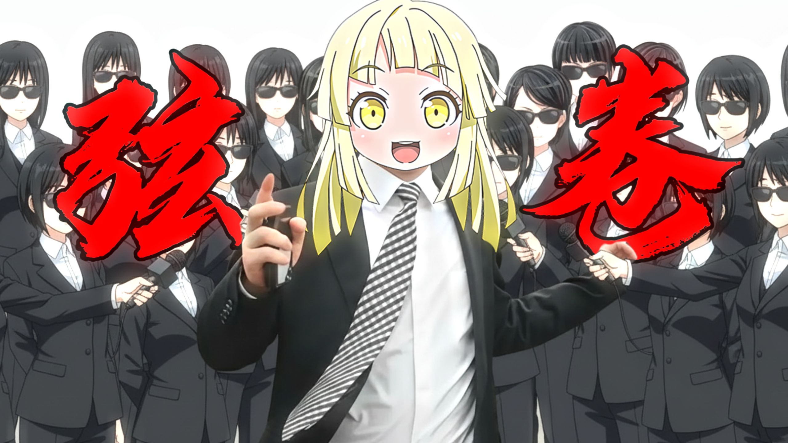 ?kkr：朋友的酒?DJ【夢ノ結唱 HALO】