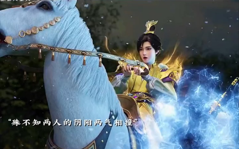 傲世九重天!我要看第一集有没有莫天机阴死楚阳