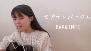 三日月 絢香cover By 上田桃夏高校生歌ってみた 弾き語り 哔哩哔哩 つロ干杯 Bilibili