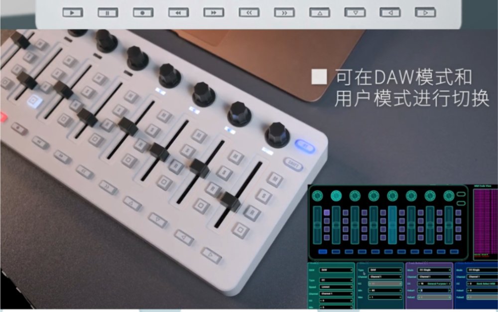 MVAVE SMCMixer MIDI控制器推子 小巧轻便,无线蓝牙连接,MIDl输出功能,兼容互通.哔哩哔哩bilibili