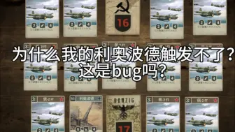 Descargar video: 卡兹笑传之萌新这是bug吗篇