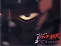 【三色堇粤语翻唱】真蓋塔OP2「熱血奔流」ex16