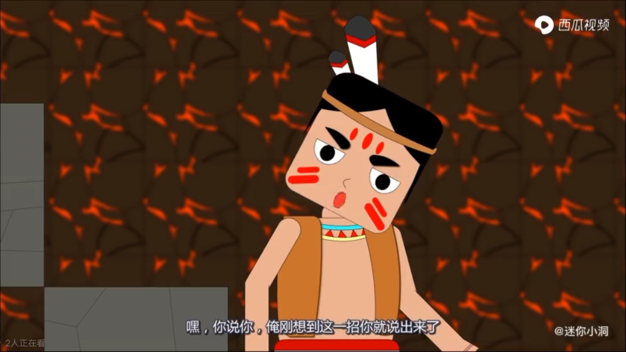 迷你小洞第一季