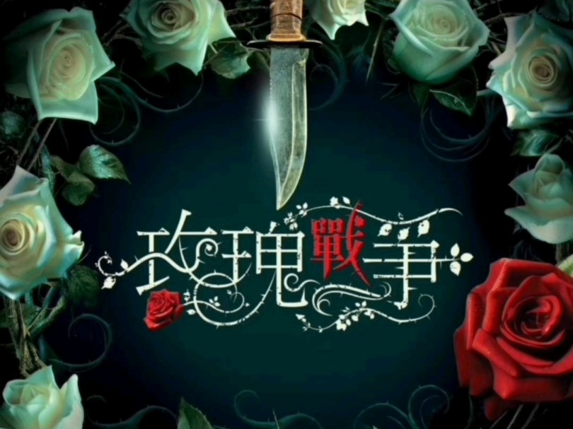 TVB节目巡礼2025剧集预告哔哩哔哩bilibili