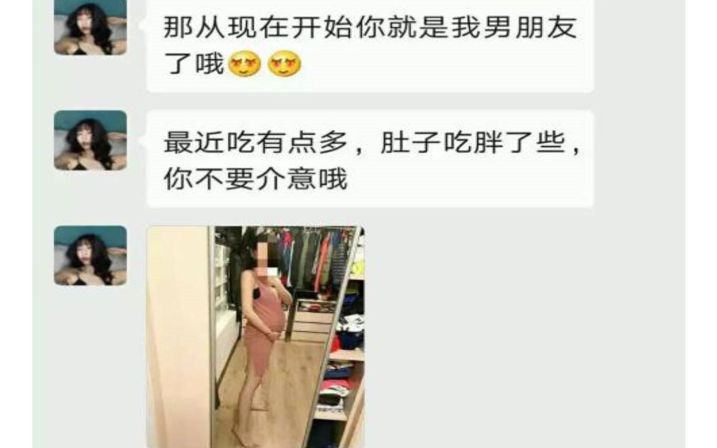 女神突然找我当她男朋友,怎么肥四(ﾟ𐔯𞟢‰᯾Ÿ𐴯𞟩!?网络上那些爆笑的沙雕图(`・ƒ𛂴)|第164期哔哩哔哩bilibili