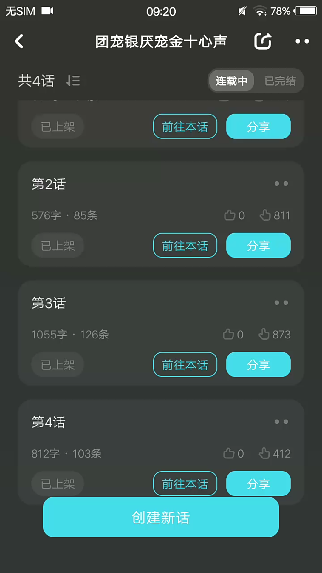 团宠银团厌金+心声(三)哔哩哔哩bilibili