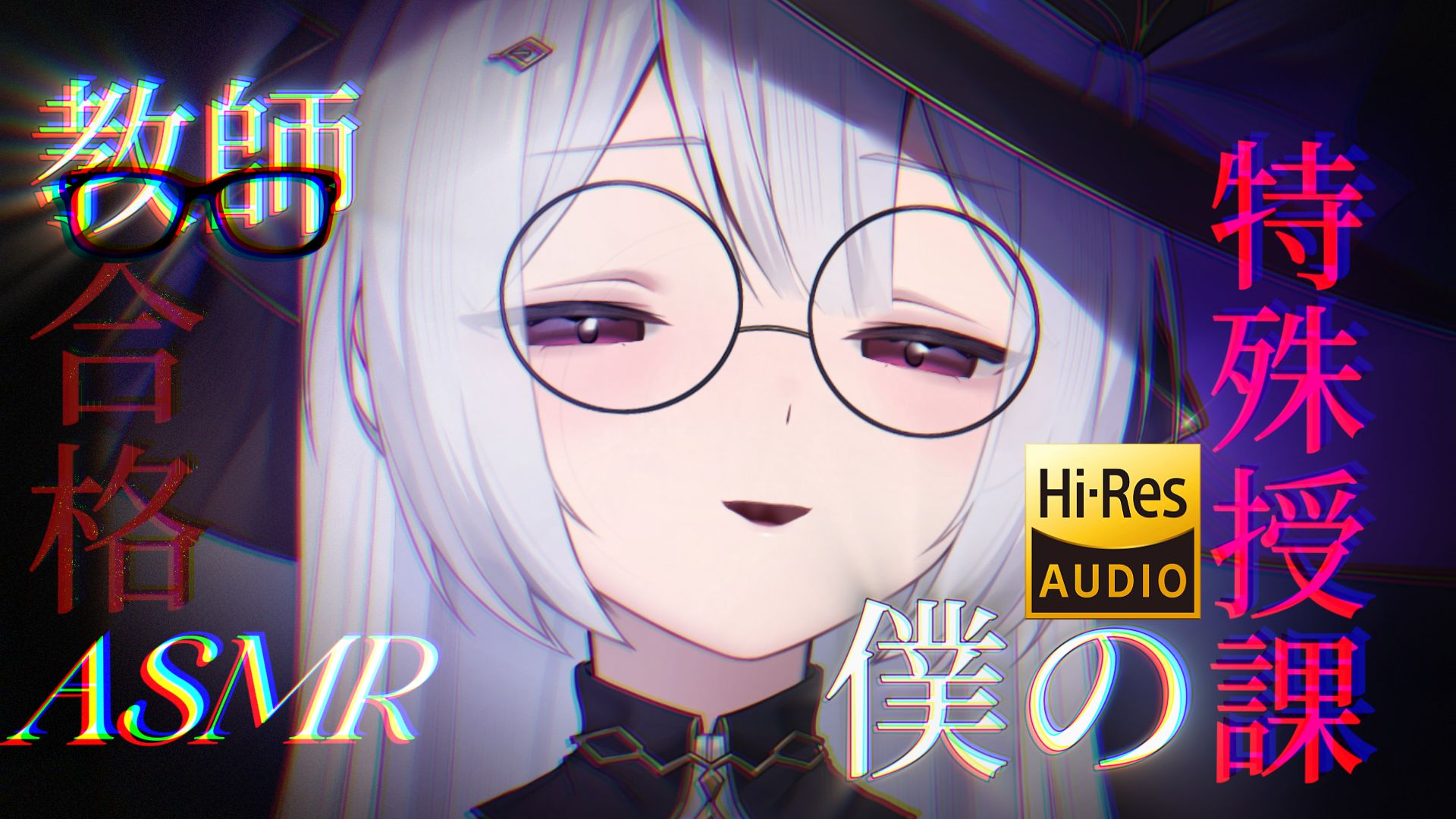 ASMR｜弟弟…一个人学习啊?让姐姐来教教你吧?｜年上♡家教♡女性主导♡