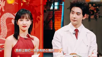 【宋茜 & 陈星旭】决定过完年就和平离婚的夫妻，逢场作戏都懒得搭理对方，但在修罗场里却希望对方能得到幸福的氛围感。