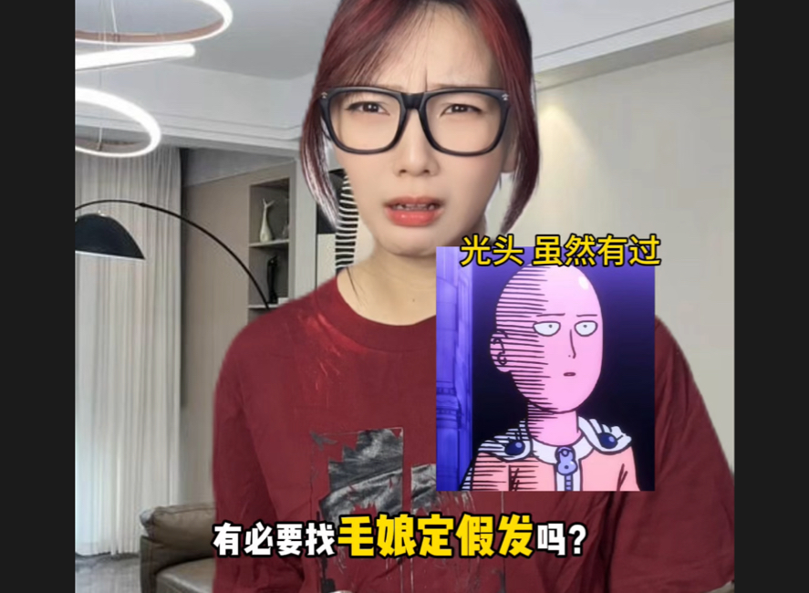 属于二次元的乌龙事件!大乌龙啊!!!哔哩哔哩bilibili