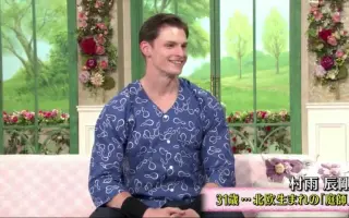 村雨辰刚 搜索结果 哔哩哔哩 Bilibili