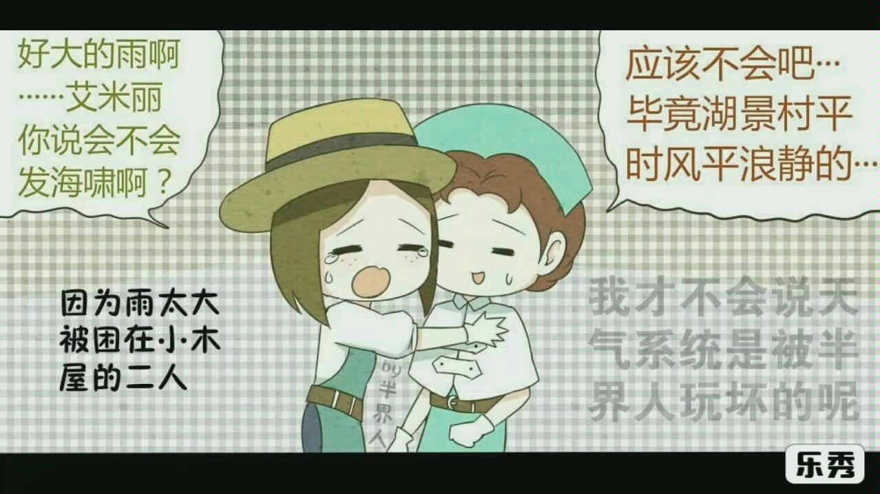 【第五人格】半界人大大第五同人漫画杂粮小合集哔哩哔哩bilibili