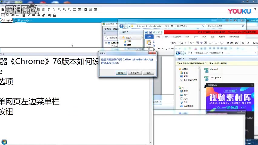 PC《Cisco Packet Tracer》IP地址规划拓扑图高清(5658090)哔哩哔哩bilibili