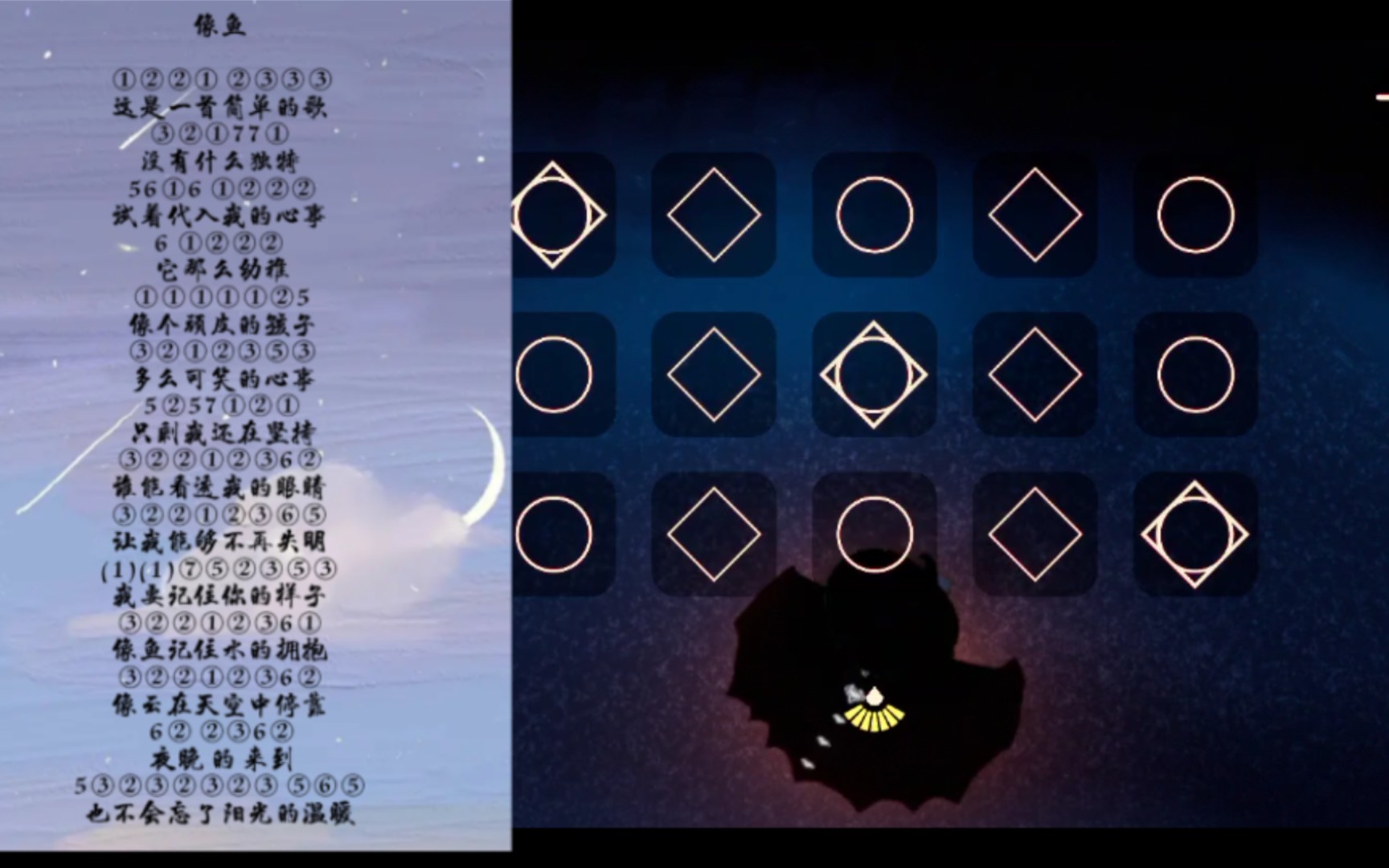 光遇琴谱 像鱼_手机游戏热门视频