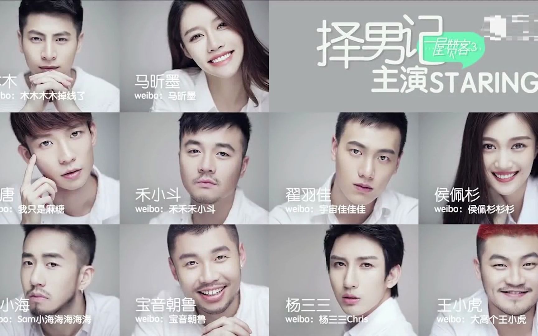 一屋赞客网剧分享