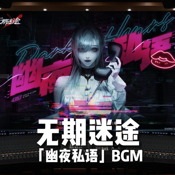 無期迷途 レコードボックス 流音秘夜 Amazon.co.jp: 無期迷途 レコード ボックス 流音秘夜 開封済