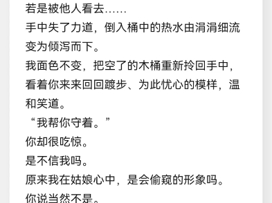 大侄的绮念ⷮ‹崩塌之界ⷩ™† 易遇等你洗澡绝对不止你视角里那点反应|･𝥠)哔哩哔哩bilibili