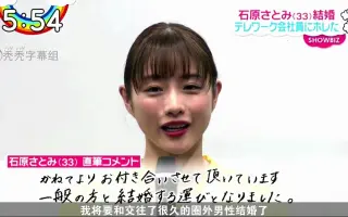 Tbsアナ 搜索结果 哔哩哔哩 Bilibili