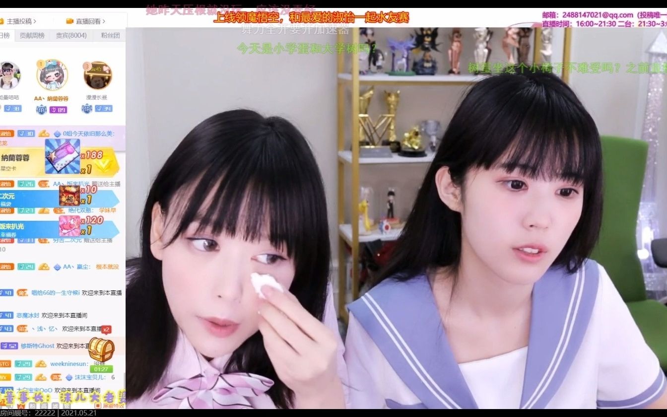 蛋宝树宝2021521开播部分