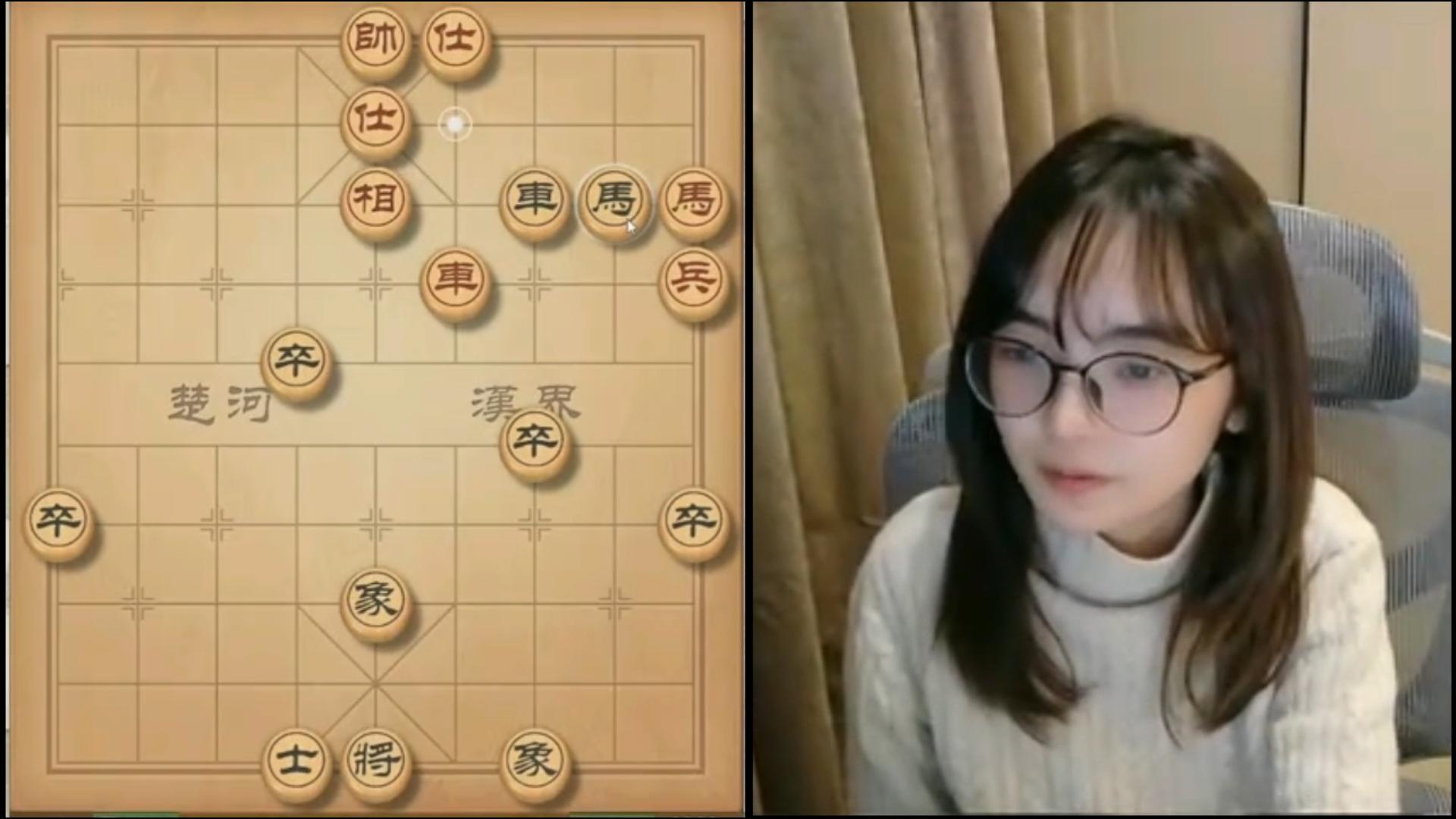 吴可欣-下棋三光政策,吃光喝光杀光