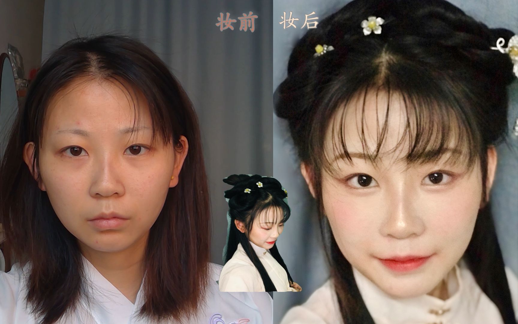 妆容】古风发饰|古风服装|明制妆容|画一个温文而婉的古代女子妆容
