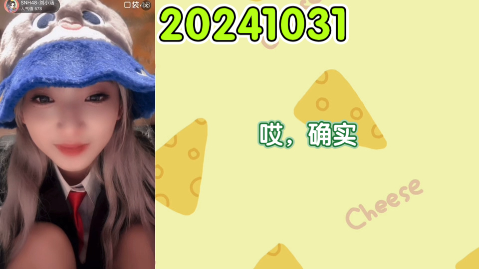 【刘小涵】迪士尼偶遇两个粉丝 粉丝还打了招呼 小涵姐以为是她的朋友