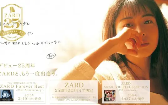 ZARD(坂井泉水).What.a.beautiful.memory.25th.Anniversary演唱会.蓝光 