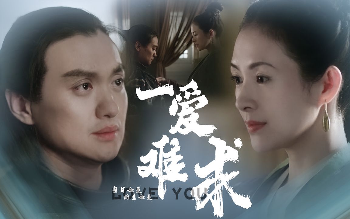 上阳赋:他就是你说的天下最好的男子吧 |王儇x萧綦