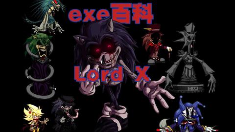 VastLight - النّور الشّاسع on X: The official Sonic.EXE: The