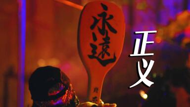 ずっと真夜中でいいのに。/ZUTOMAYO FACTORY「鷹は飢えても踊り忘… Amazon.co.jp: ZUTOMAYO FACTORY 「鷹は飢えても踊り忘れず