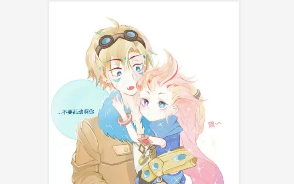 佐伊x伊泽瑞尔some脸红的思春期