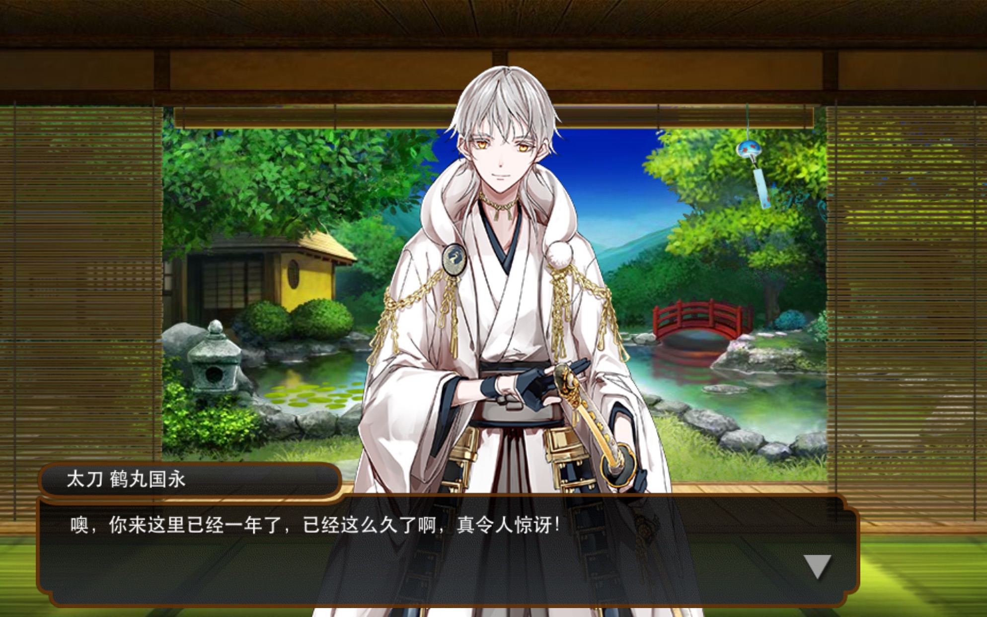 【刀剑乱舞/国服】审神者就任一周年语音集&普刀全刀帐纪念(含已实装