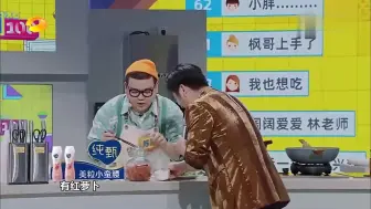 Download Video: 大厨们专业术语疯狂输出，刘宇宁一翻译立马“接地气”