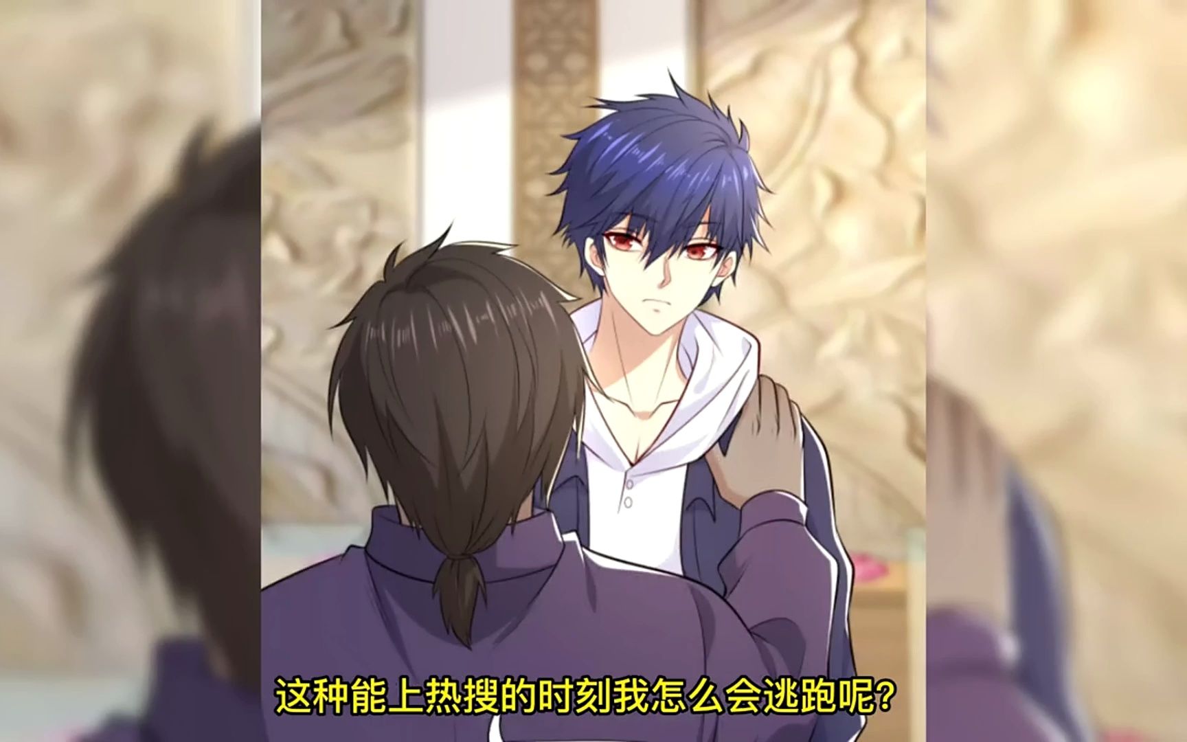 我叫林缺,因为魅力太大,遭到黑粉围堵