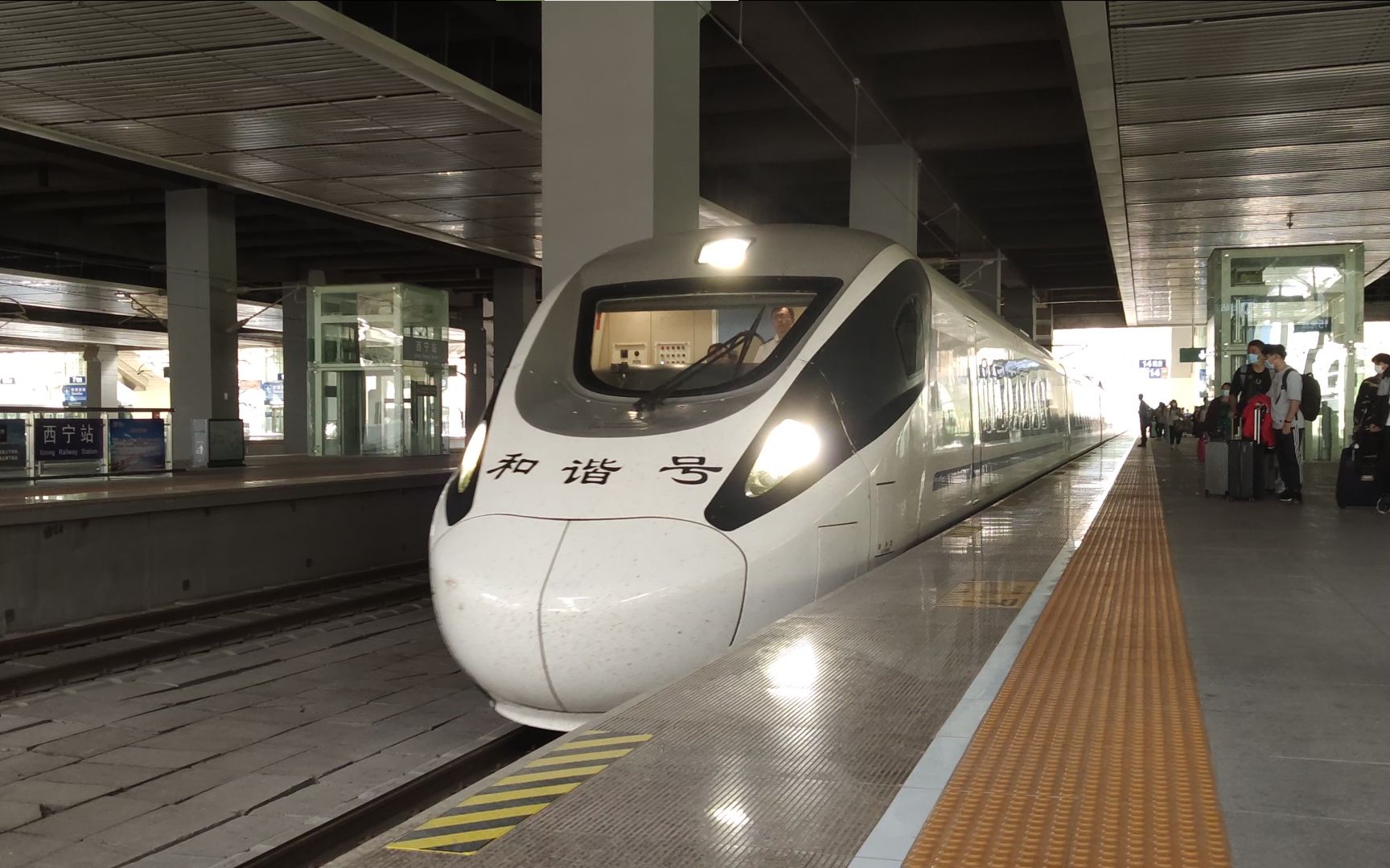crh5e动卧d2708次动卧西宁站乘车小记