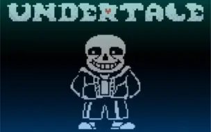 Download Video: 【undertale hard mode sans pacifist】新版和平线sans战困难模式无药通过！！！