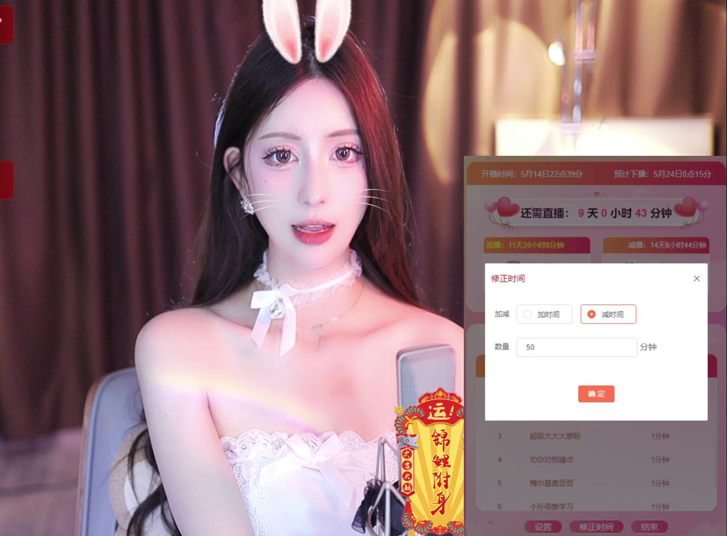 直播录像_虎牙@azz丶苏樱【青衫阁】洲_20240514