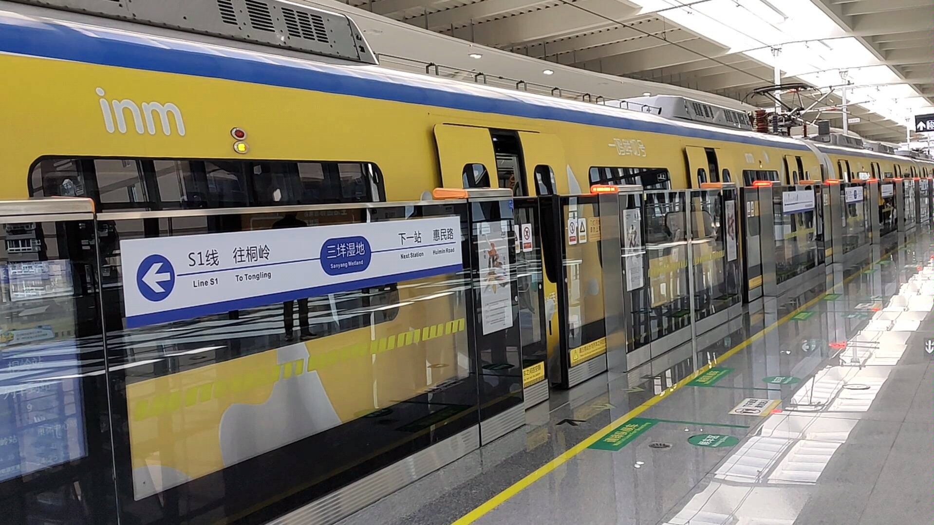 温州s1三垟湿地出站来听听crh6140的vvvf声